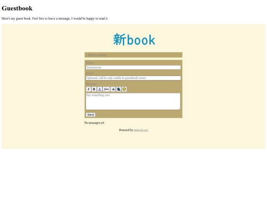 guestbook screenshot
