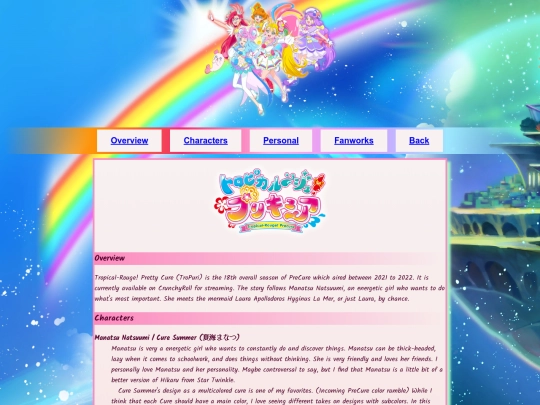 troPuri screenshot