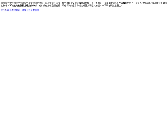 20221017 screenshot
