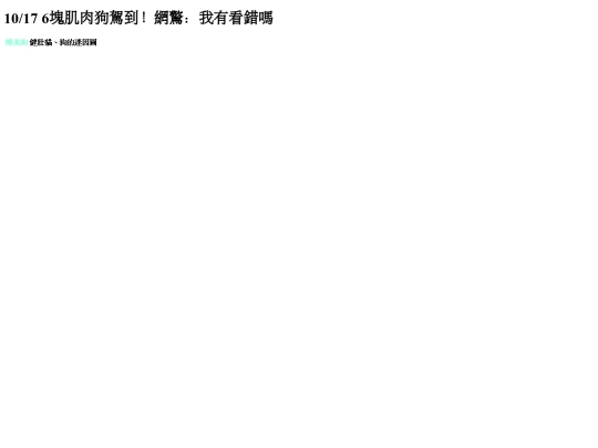 20221017/test screenshot