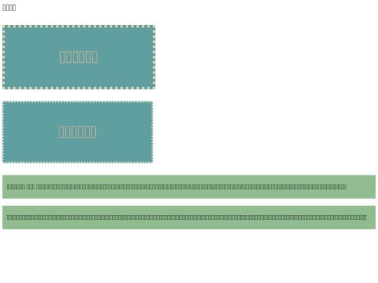 20221031/text01 screenshot