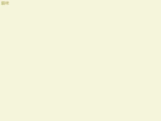 20221121/20221114/text02 screenshot
