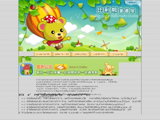 20221219/20221219 screenshot