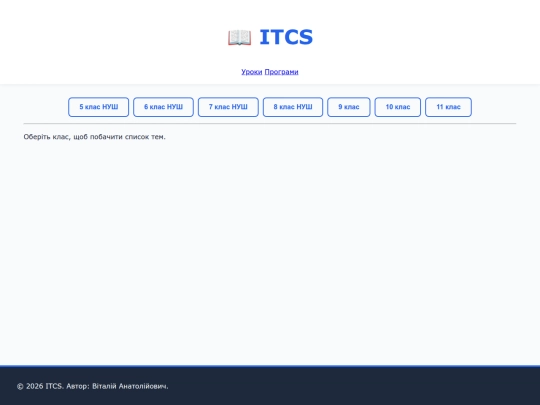 index screenshot