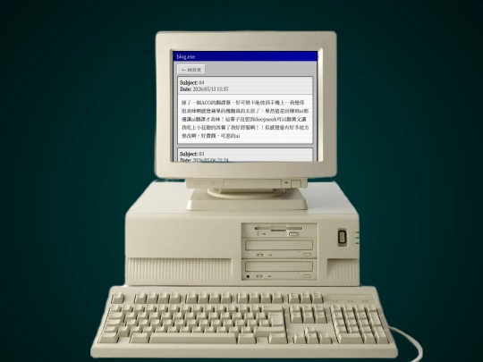 blog screenshot