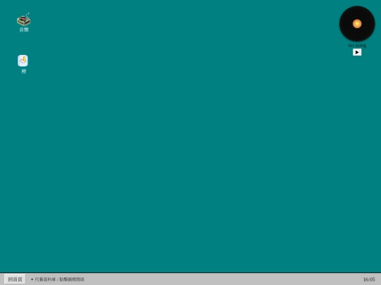 if screenshot