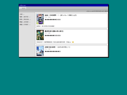 works screenshot