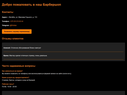 index screenshot