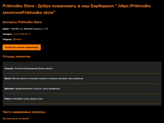 index.mil screenshot