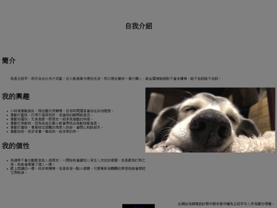 web2 screenshot