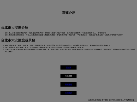 web3 screenshot