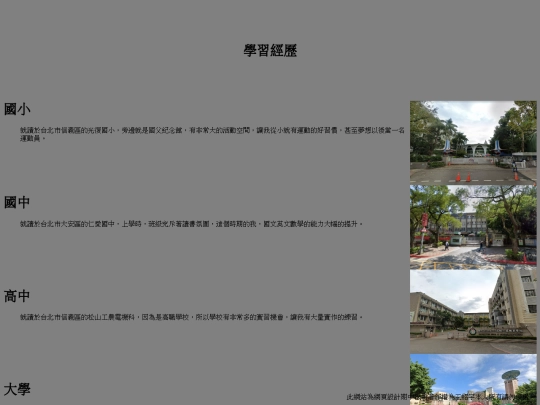 web4 screenshot