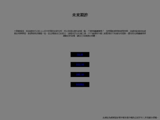 web5 screenshot