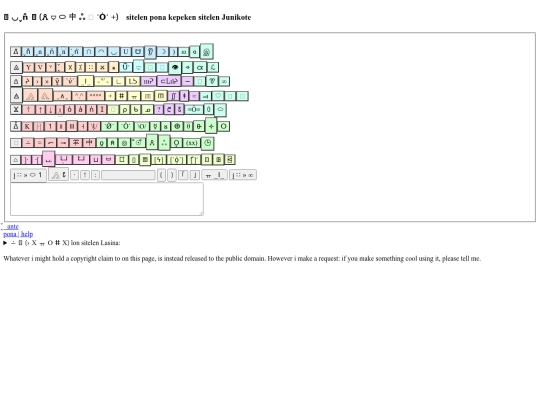 logographic screenshot