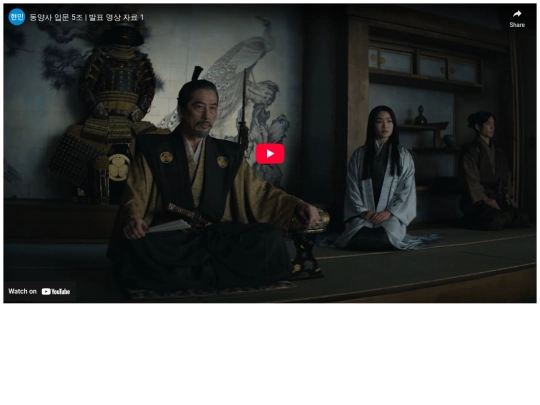 index 2 screenshot
