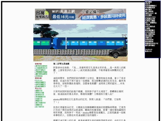 b101 screenshot