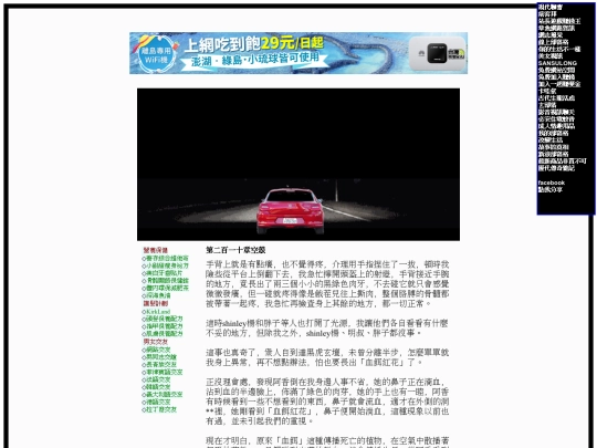 b102 screenshot