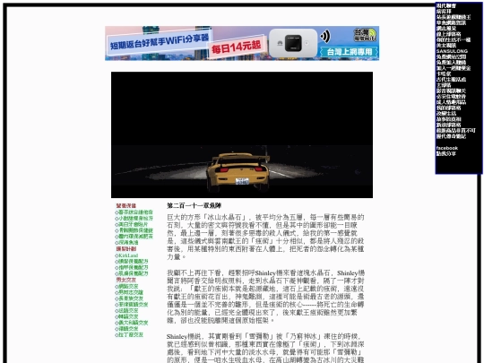b103 screenshot
