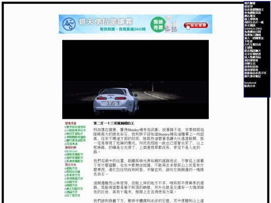 b105 screenshot