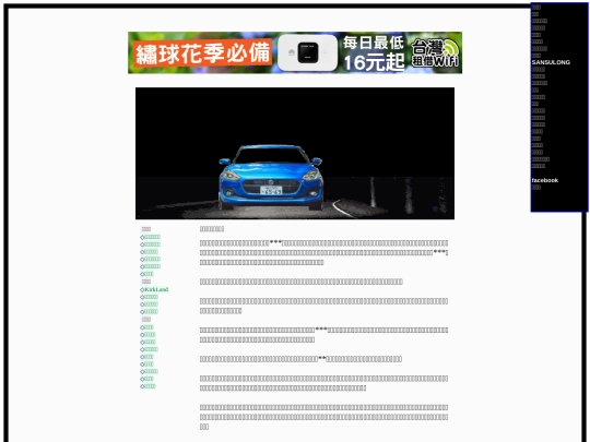 b106 screenshot