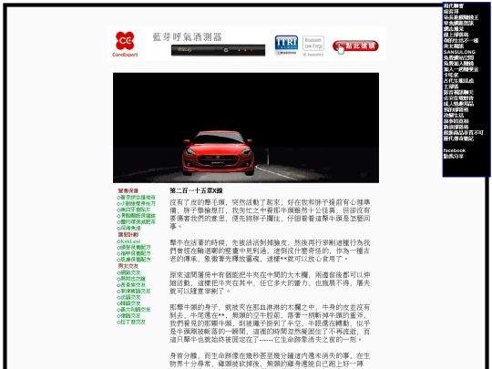 b107 screenshot