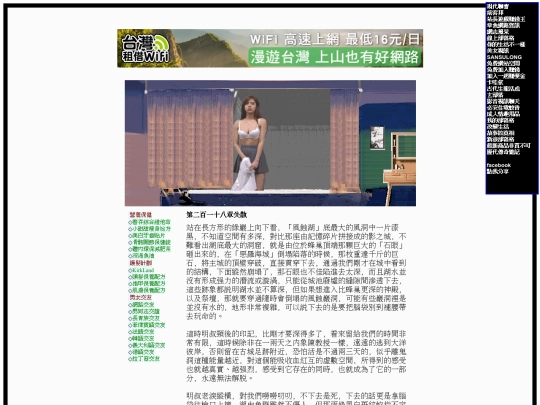 b110 screenshot
