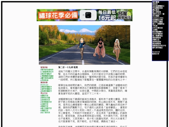 b111 screenshot