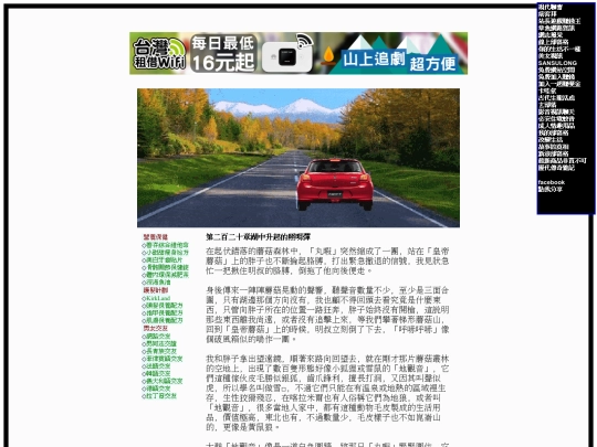 b112 screenshot