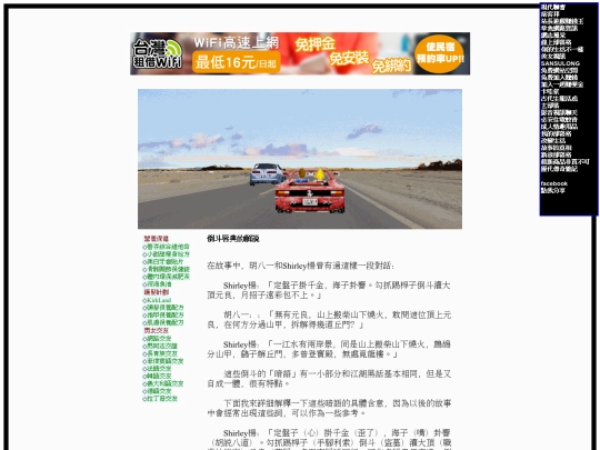 b135 screenshot