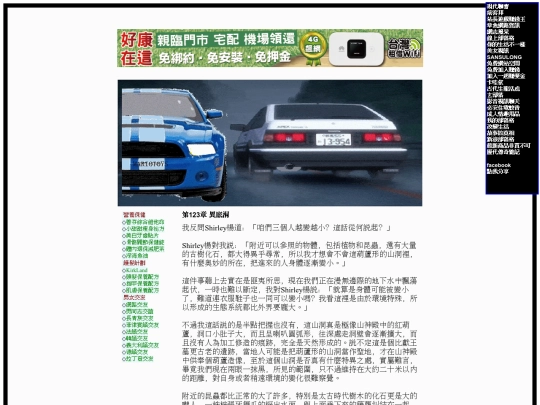 b16 screenshot