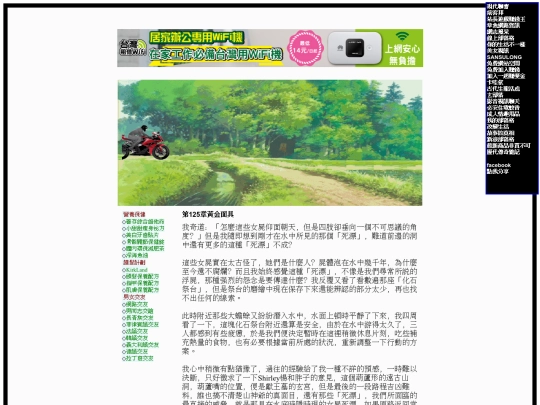 b18 screenshot