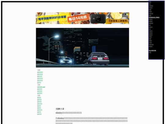 b2 screenshot