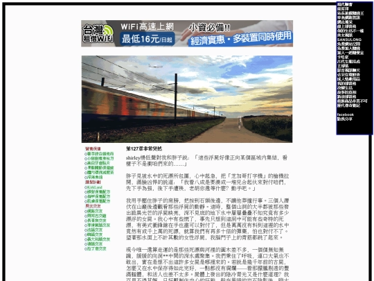 b20 screenshot
