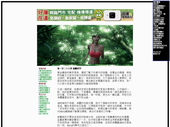 b21 screenshot