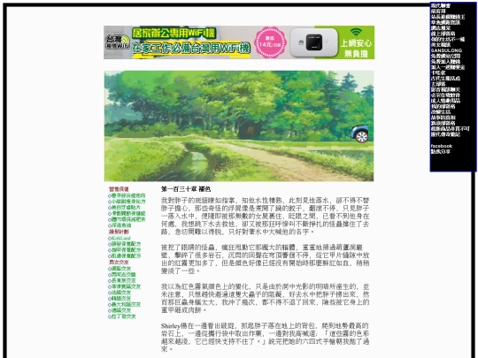 b22 screenshot