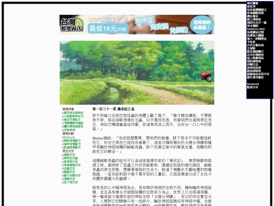 b23 screenshot