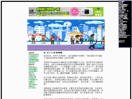 b28 screenshot
