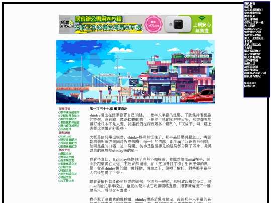 b29 screenshot