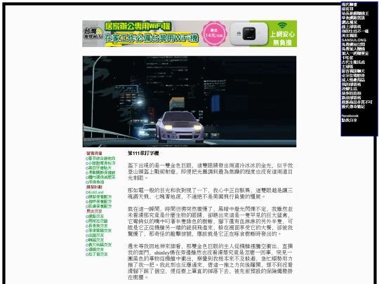 b3 screenshot