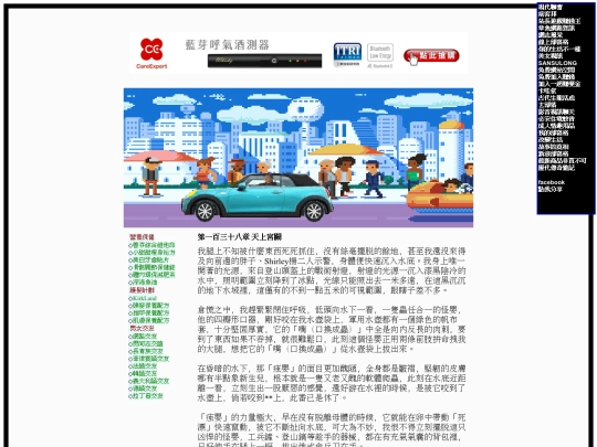 b30 screenshot