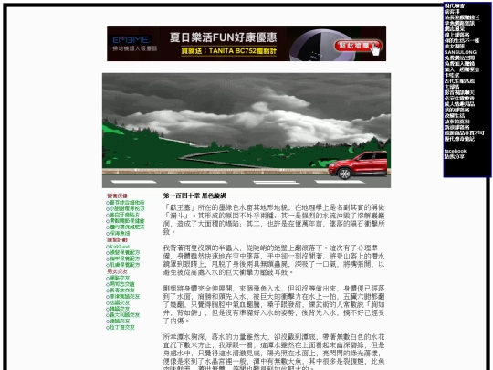 b32 screenshot