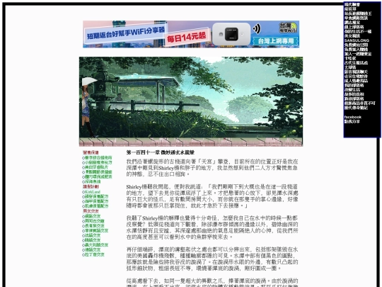 b33 screenshot