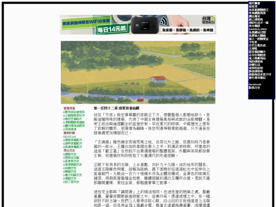 b34 screenshot