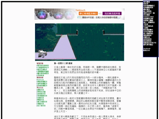 b35 screenshot