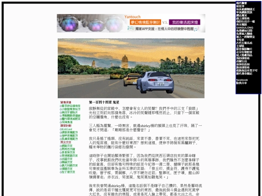 b36 screenshot
