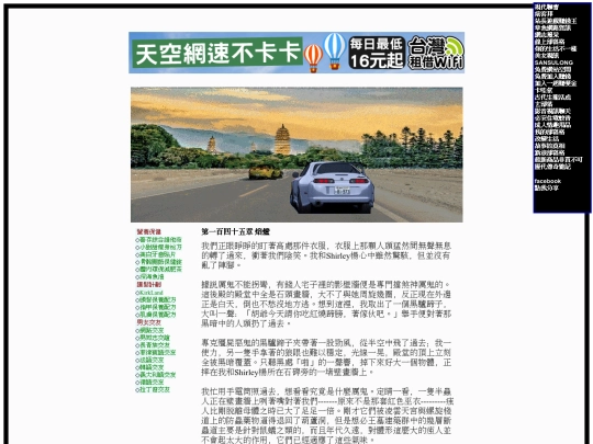b37 screenshot