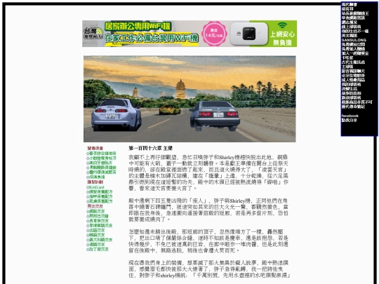 b38 screenshot