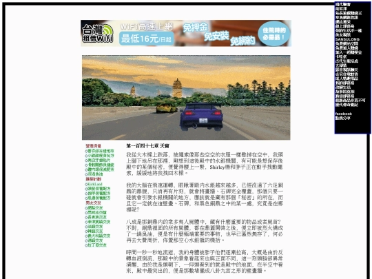 b39 screenshot
