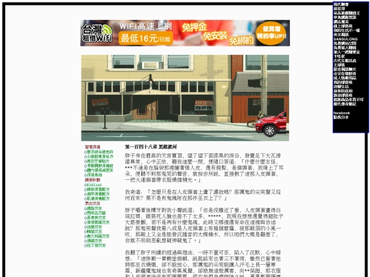 b40 screenshot