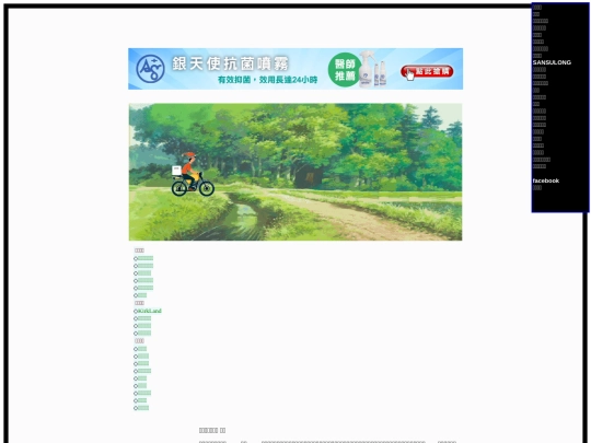 b43 screenshot